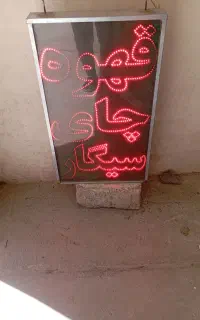 تابلو ال ای دی ضد آب