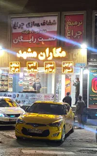 شفاف سازی چراغ بدون مواد، نورپردازی نور هدلایت