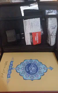 قلم قرانی