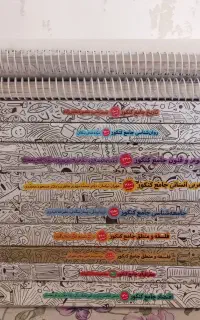 کتاب کنکور انسانی پک جامع مهروماه