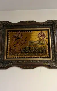 تابلو فرش دستبافت  ون یکاد