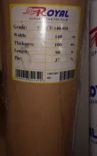 طلق شفاف