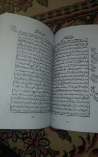 کتاب ادیه ودعاو...
