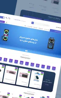طراحی سایت فروشگاهی + سئو اولیه رایگان (نت ملی)