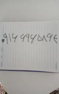 خط رندفروشی