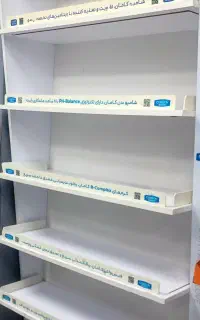 فروش استند چوبی ام دی اف