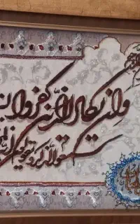 تابلو ونیکاد دست بافت قدیمی