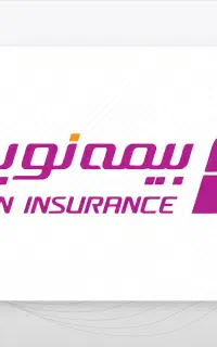 بیمه نوین