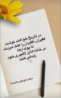 جویای کار پاره وقت حسابداری