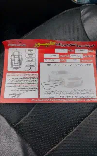 ام وی ام ایکس 33