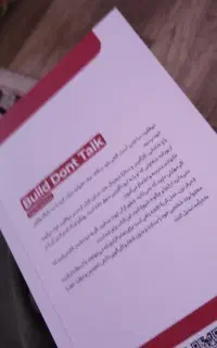 آموزش روشهای مطالعه