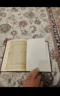 اینه بینی و فال