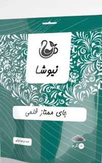 چای ممتاز قلمی اصیل ایرانی