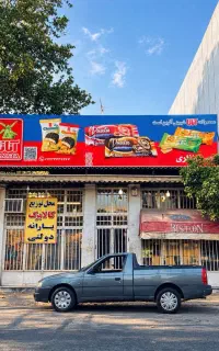 نیازمند شاگرد ساده سوپرمارکت