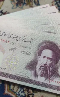 اسکناس ده تومانی سوپر بانکی