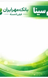 کارکرد های شما را خواهانیم