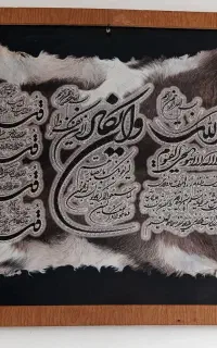 تابلوی کاغذی