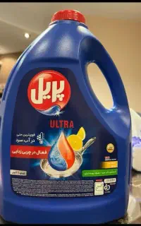 پخش محصولات شوینده