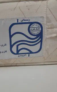 تشک طبی فنری پارس خواب
