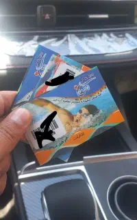 کارت بلیط استخر اشکان