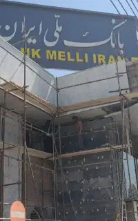 سنگ‌کاری سرامیک کاری پذیرفته میشود