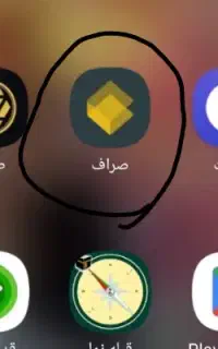 کد هدیه ۵۰ هزارتومنی صراف