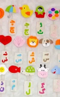 آموزش با گیفت های نمدی