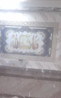 استای کاشی کار