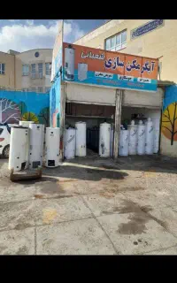 تعمیر ابگرمکن زمینی ،دیواری،گازی،برقی،درمنزل