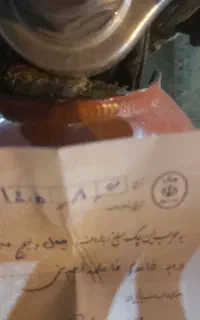 اشیا پیدا شده چک