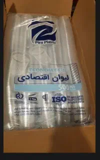 ظروف یکبارمصرف