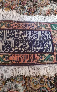 تابلو فرش طبیعی