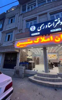 مغازه 25متری بهر بلوار سلامت بهترین موقعیت