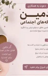 درآمد میلیونی با کار در خانه