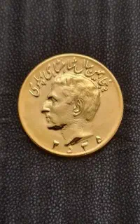 سکه کلکسیونی کهنه