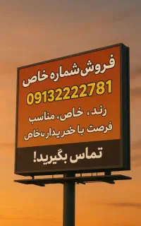 0913.2222.781