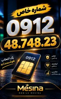 0912.48.748.23