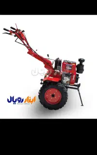 باغ کنی با تیلر