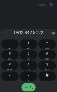 0912کد8رند