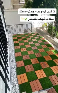 چمن مصنوعی،گرینوال،پنل آکاردئونی،قلوه سنگ