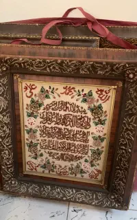 ۳ تا تابلو فرش