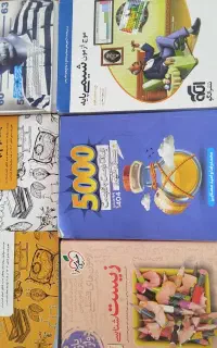 کتاب های کنکور