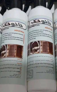 اسپری چربی زدانانوتک