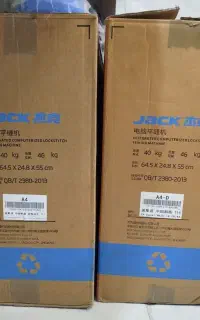 چرخ خیاطی راسته صنعتی فول جک A4