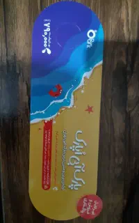 بلیت اوپارک