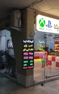 نصب بازی انواع PlayStation 1 2 3 4 5 همه فن حریف