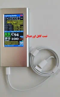 کابل شارژر ایفون اپل تضمین اورجینال بودن با دستگاه