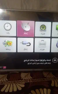 تلویزون الجی زیر قیمت
