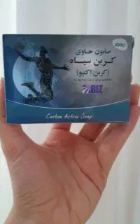 صابون کربن  شرکت بیز اصل