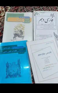 فلسفه ، فارسی